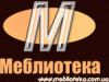 Меблиотека - огромный выбор Москва