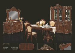 Гостиная Джоконда орех Москва