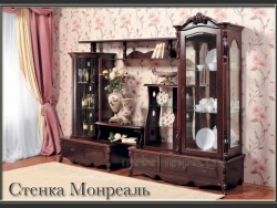 Гостиная Монреаль Москва